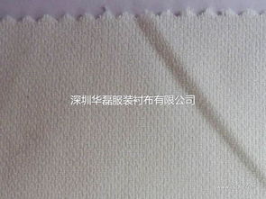 華磊75D經編有紡針織襯布 廠家直銷，品質卓越，紡織原料優選