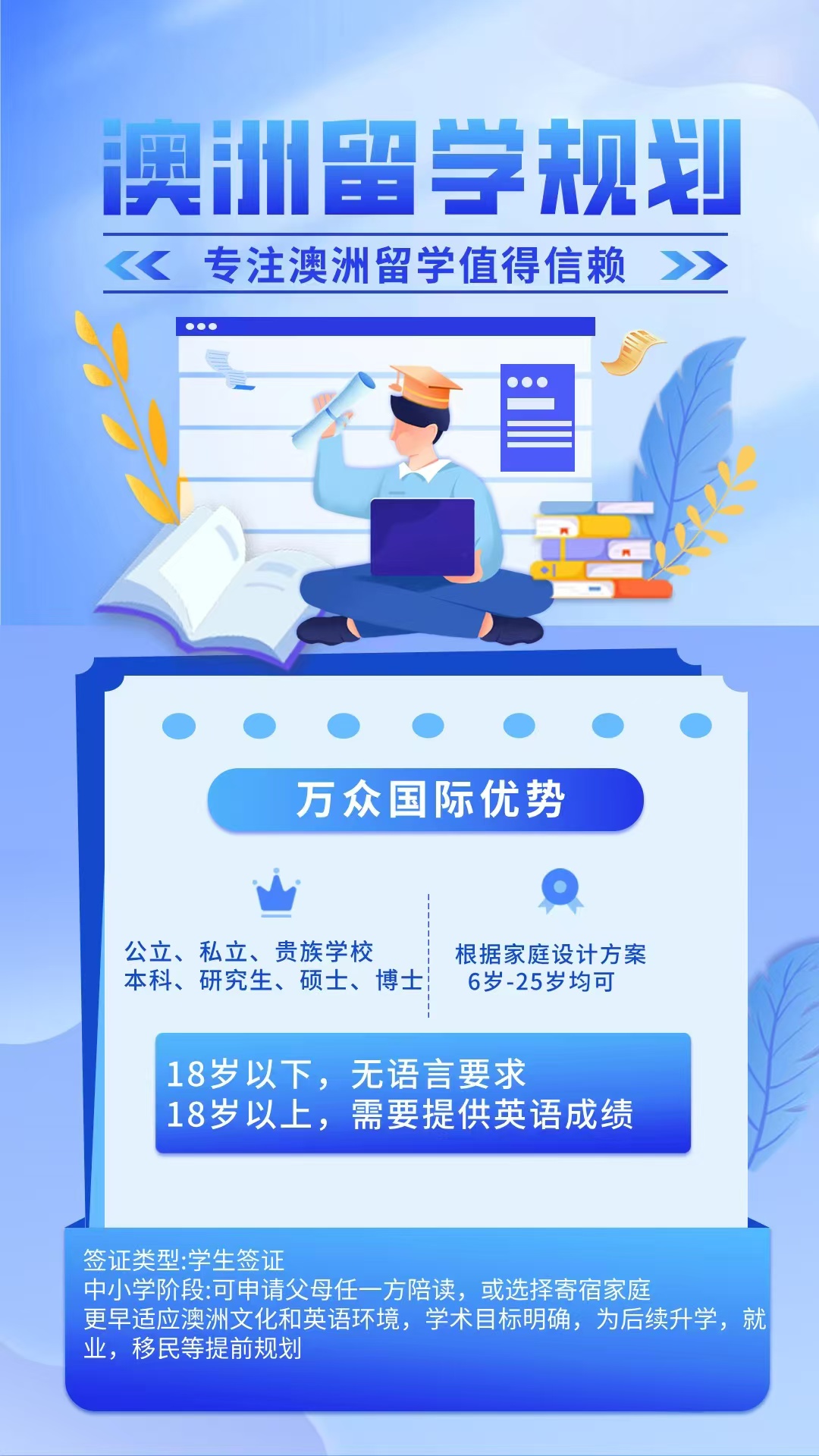 2025年出入境服務(wù)機構(gòu) 萬眾國際的信息技術(shù)咨詢服務(wù)實力解析